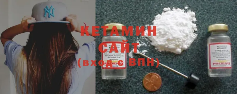 купить наркотики сайты  гидра зеркало  Кетамин ketamine  Щёлково 